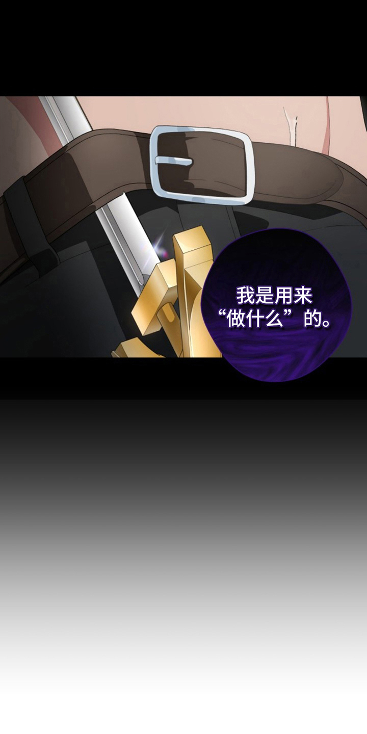 第25章：最美丽的宝物：让你记起来5