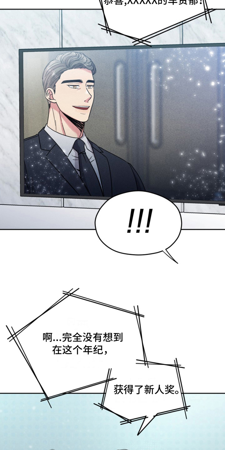 第5章：结婚狂想曲：拒绝结婚3