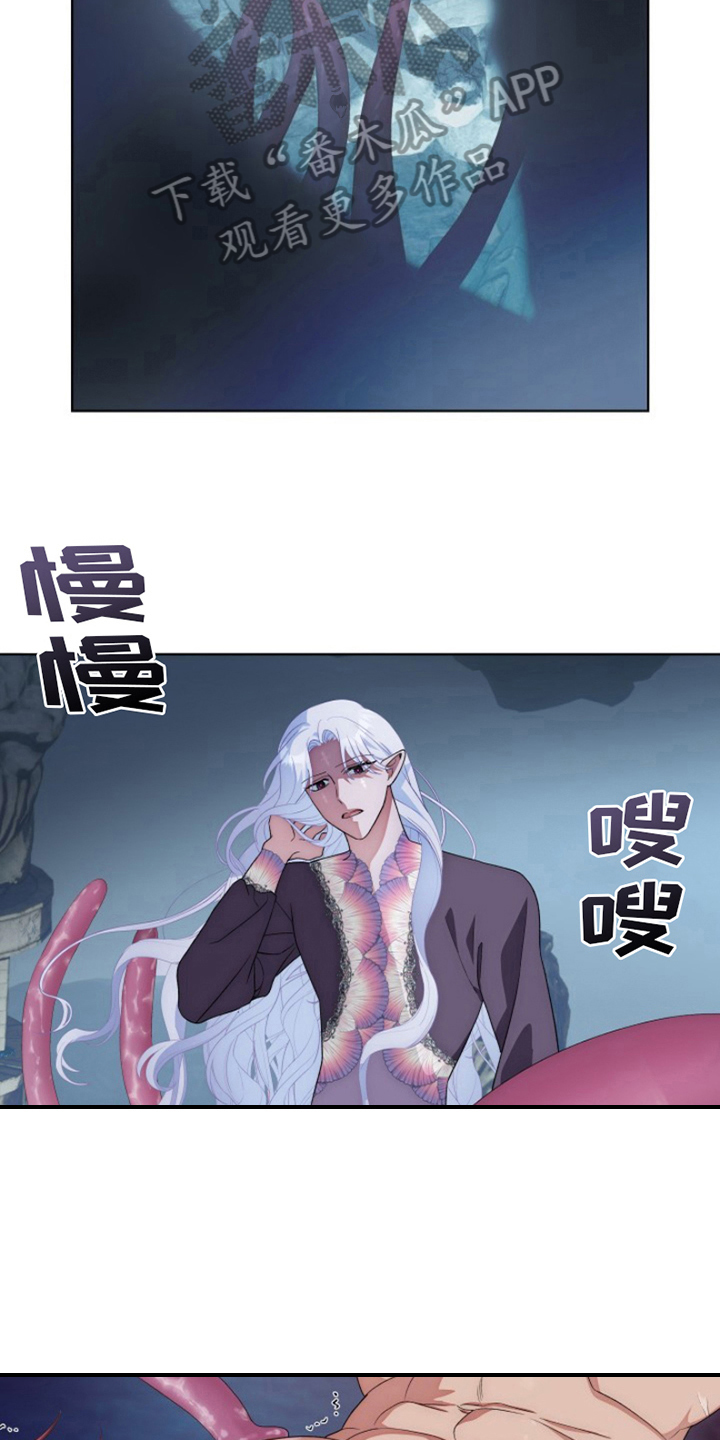 第25章：最美丽的宝物：让你记起来11