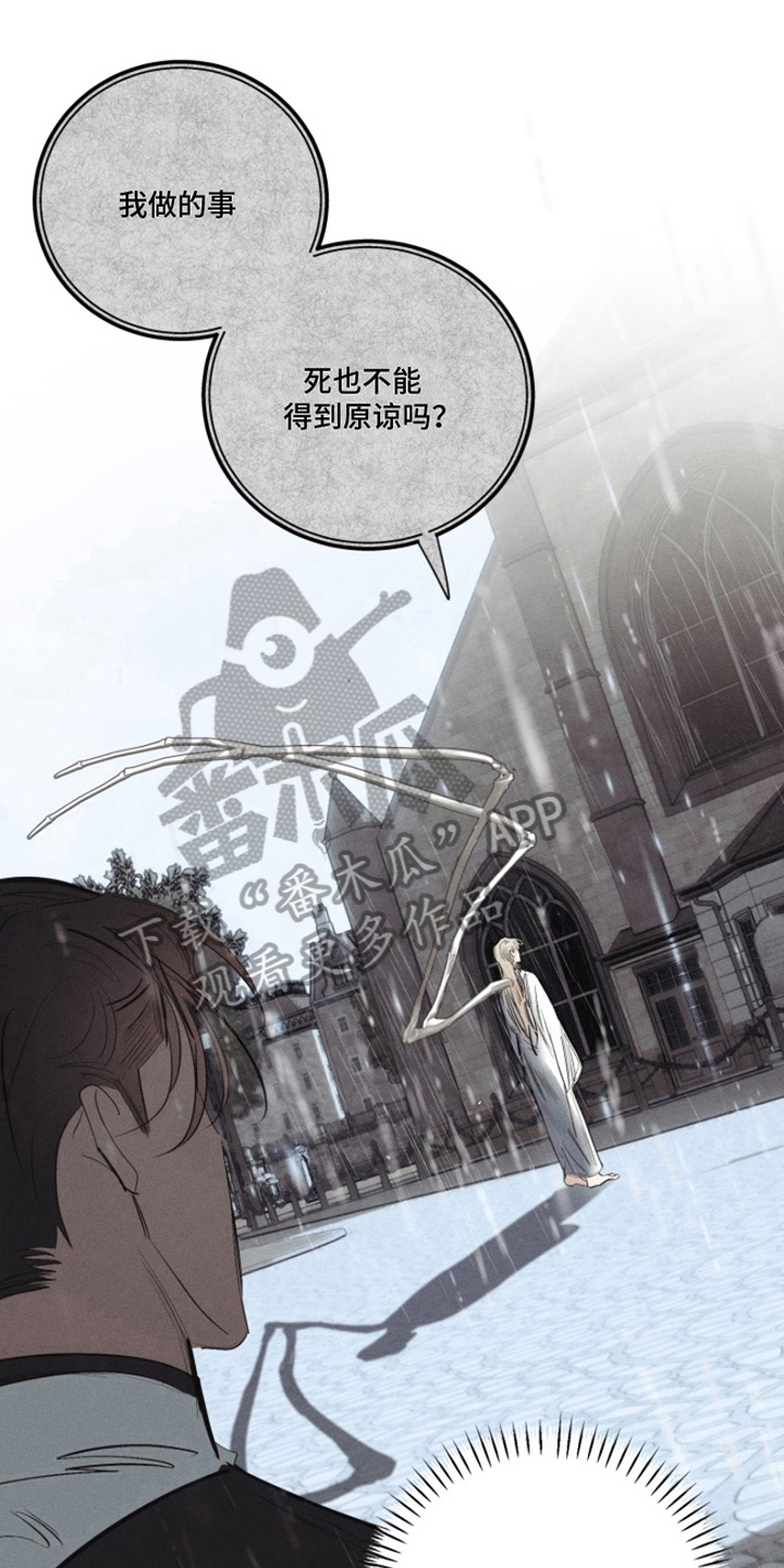 第18章：我爱的天使：带出记忆5
