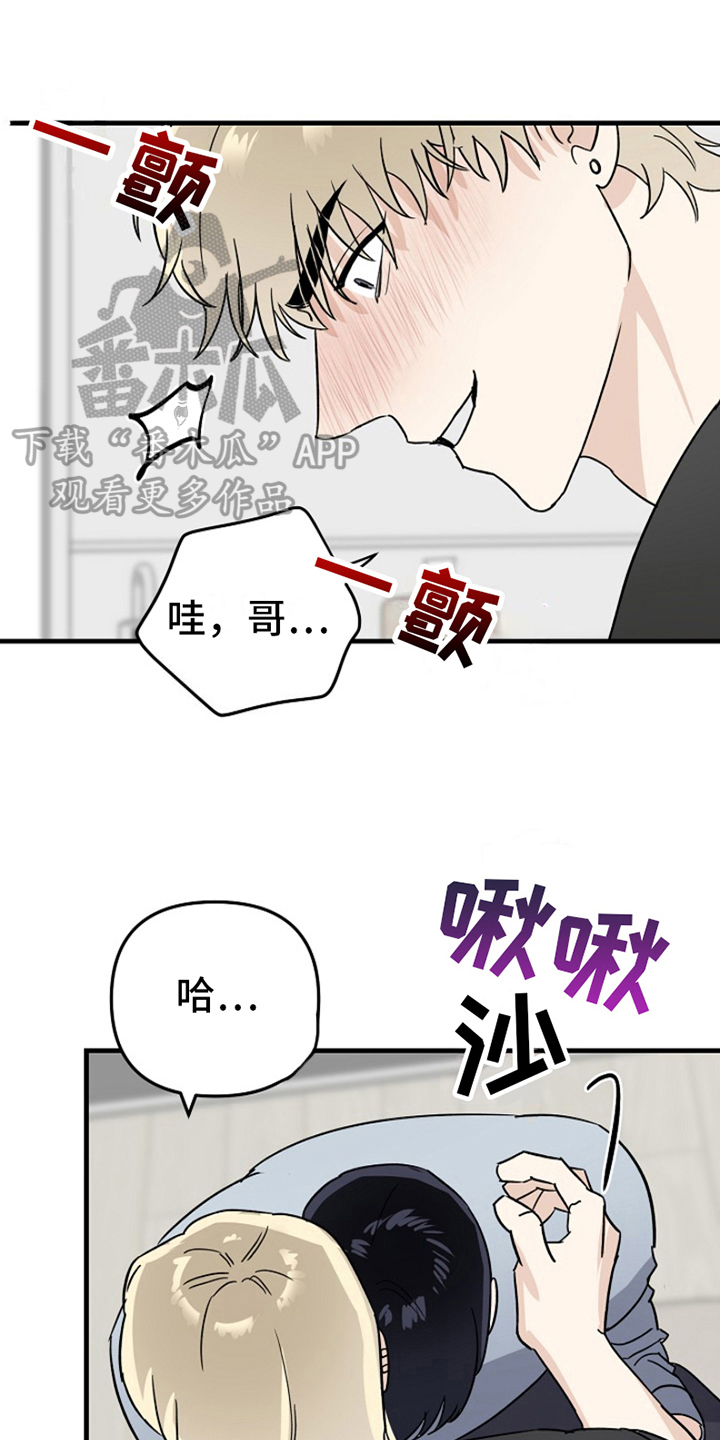 第15章：变化人生：很有趣0