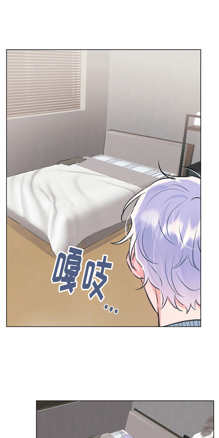 第3章：最喜欢的人：确认12