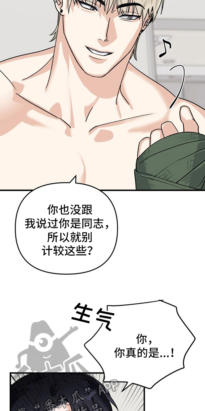 第15章：变化人生：很有趣10