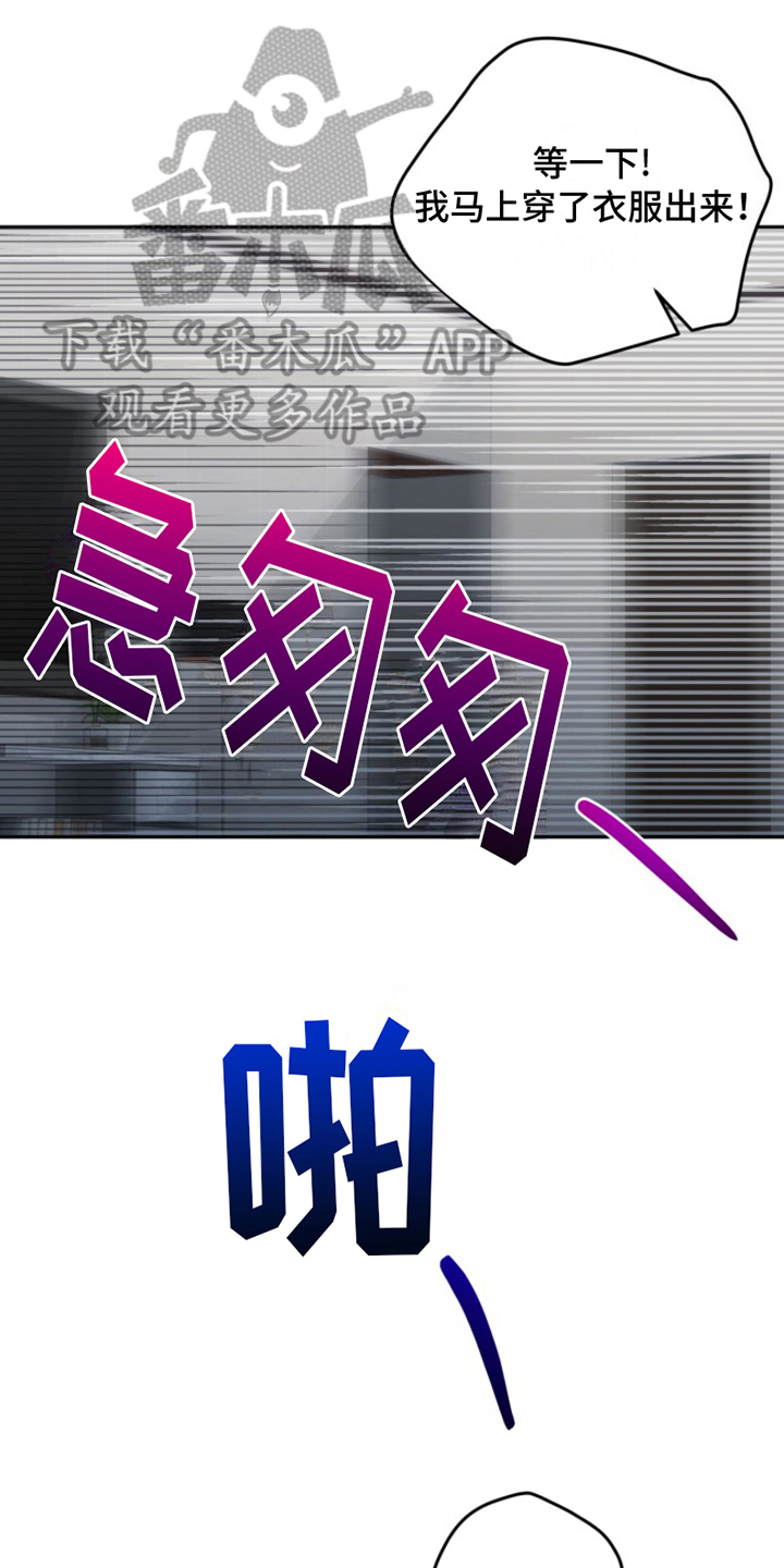 第7章：结婚狂想曲：换装11
