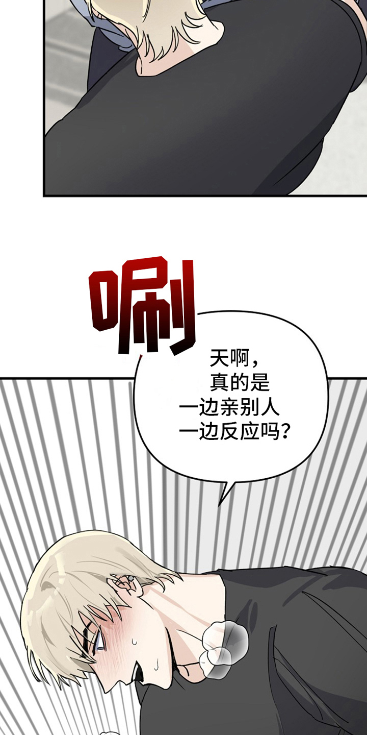第15章：变化人生：很有趣1