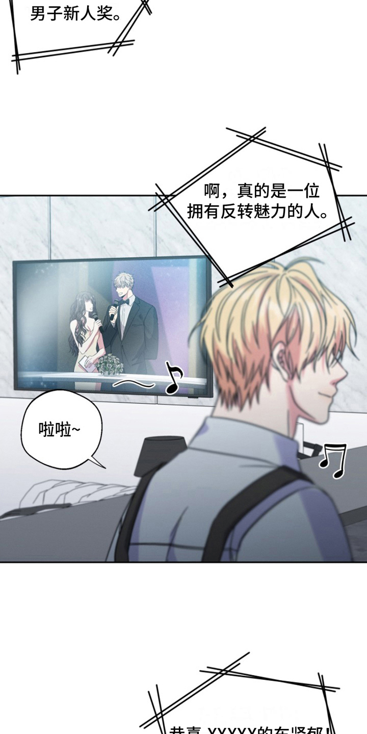 第5章：结婚狂想曲：拒绝结婚2