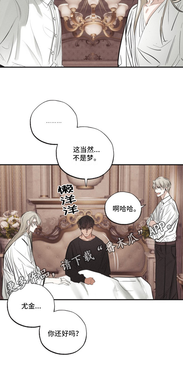 第22章：我爱的天使：馈赠19