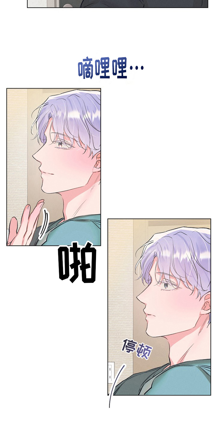 第3章：最喜欢的人：确认10