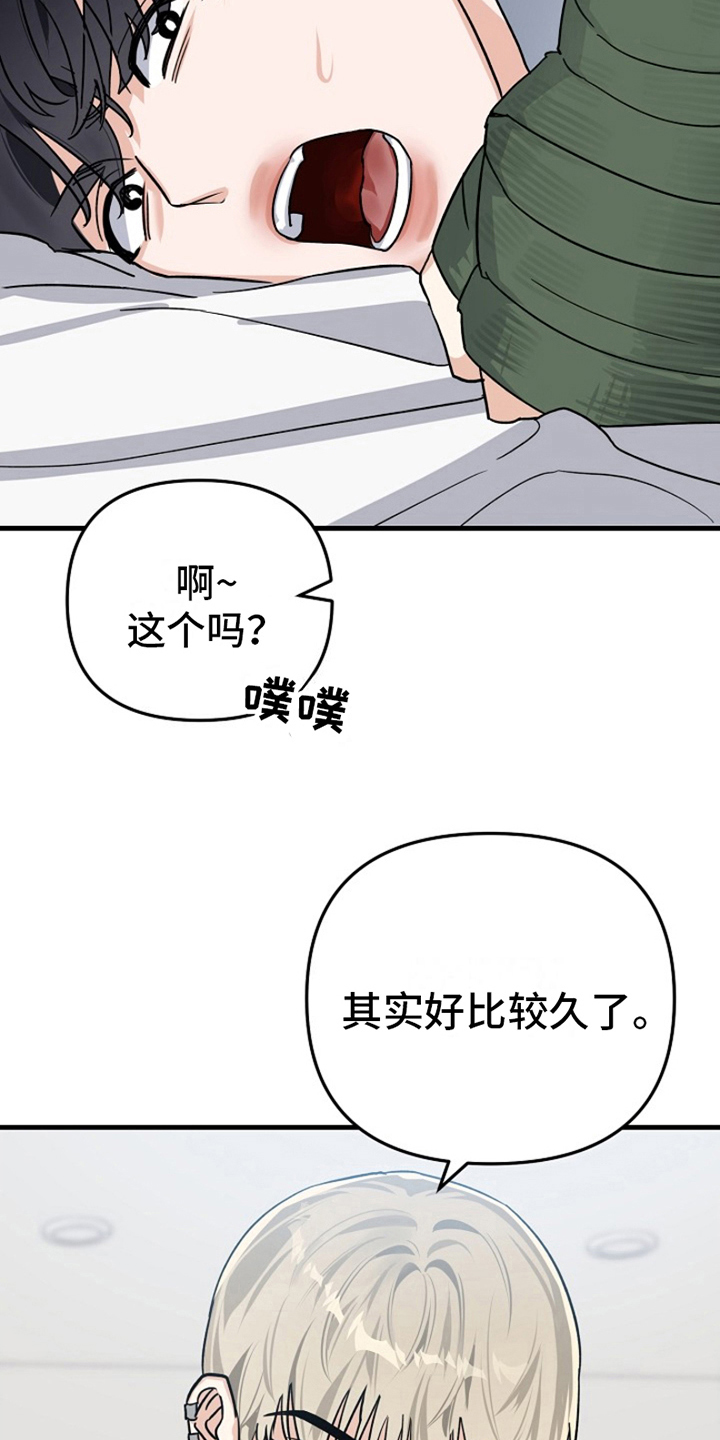 第15章：变化人生：很有趣9