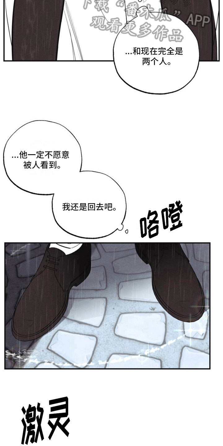 第18章：我爱的天使：带出记忆8