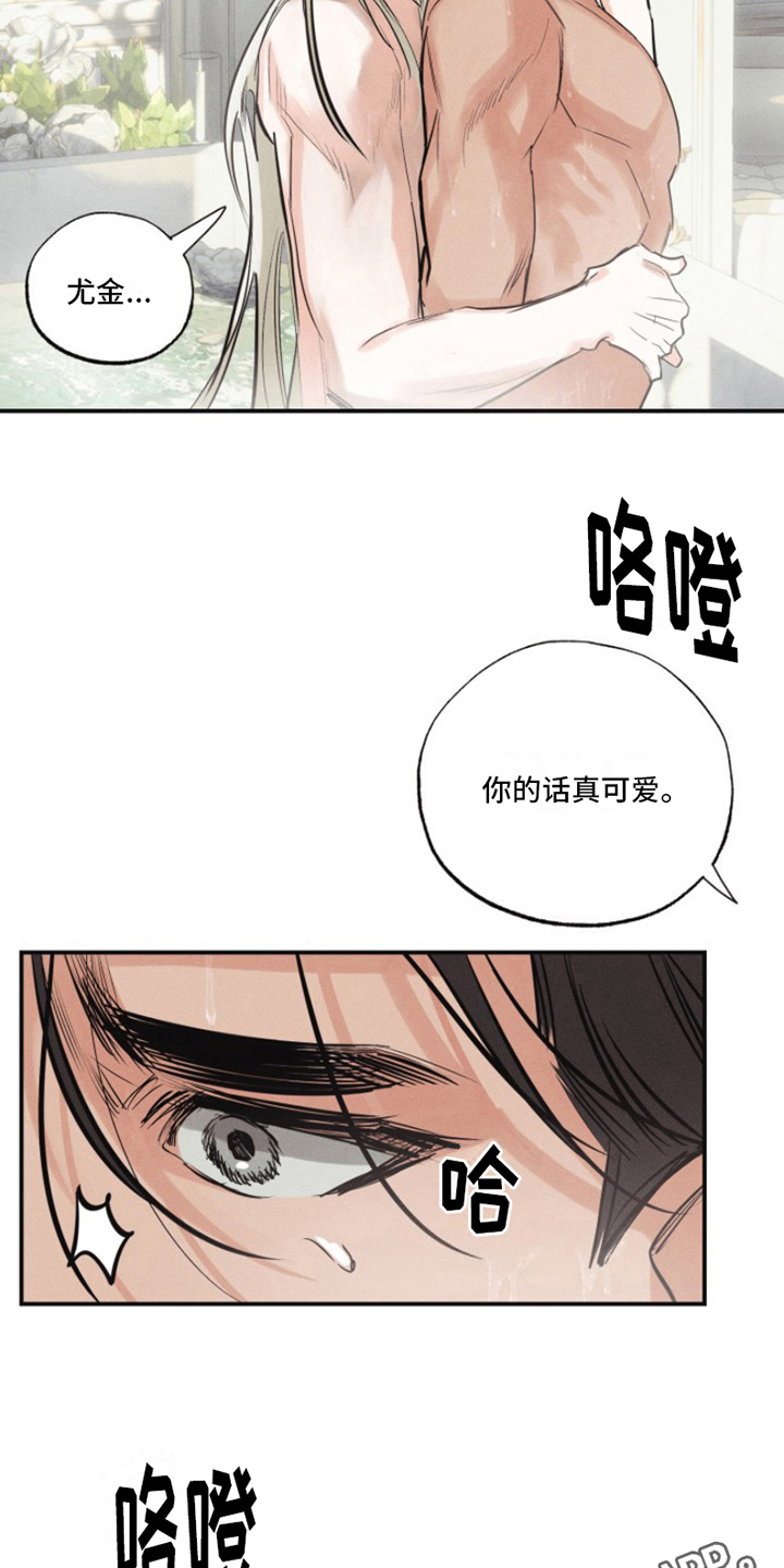 第20章：我爱的天使：为所欲为17