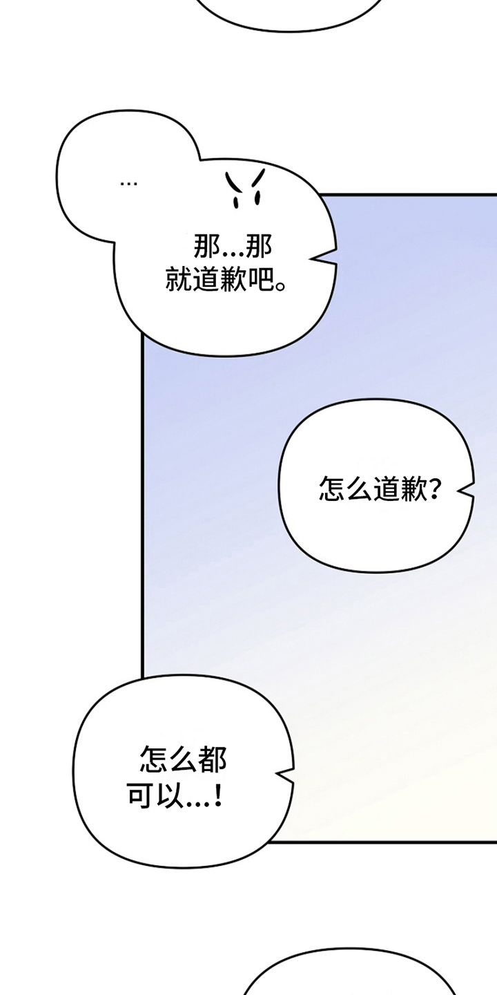 第16章：变化人生：人生不会按计划进行（完）26