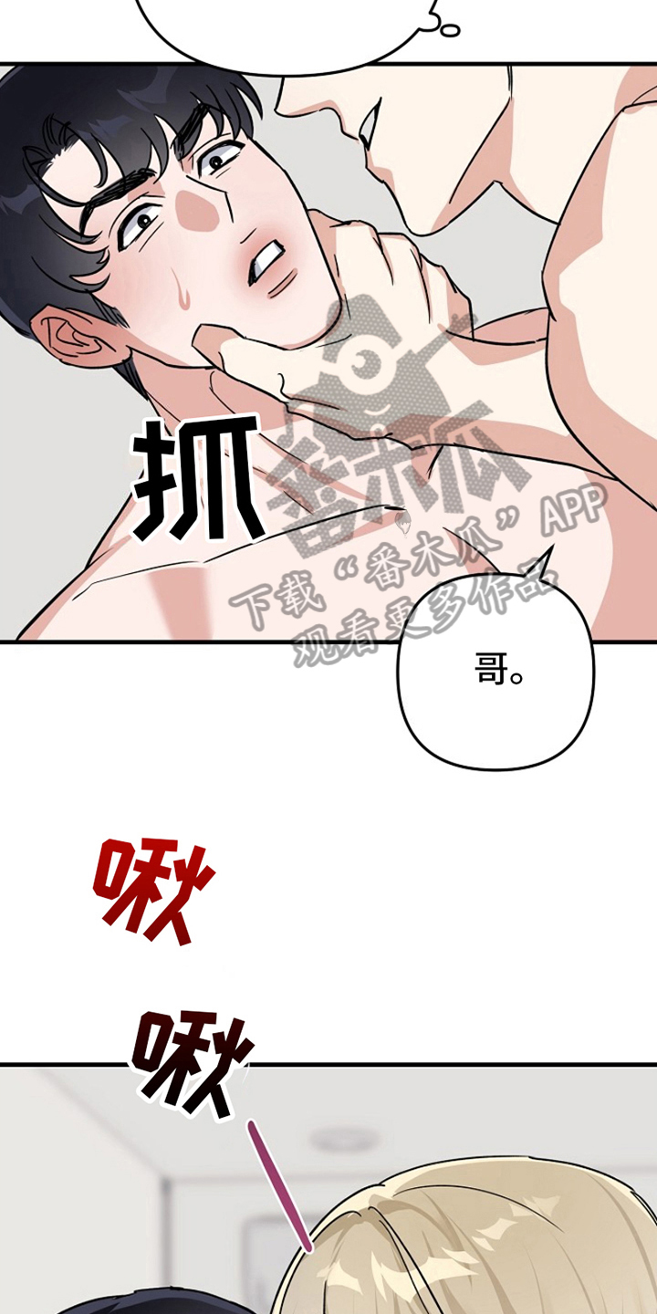 第16章：变化人生：人生不会按计划进行（完）21