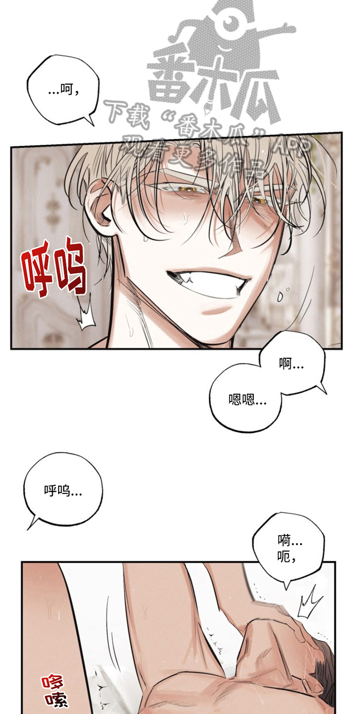 第17章：我爱的天使：思念9