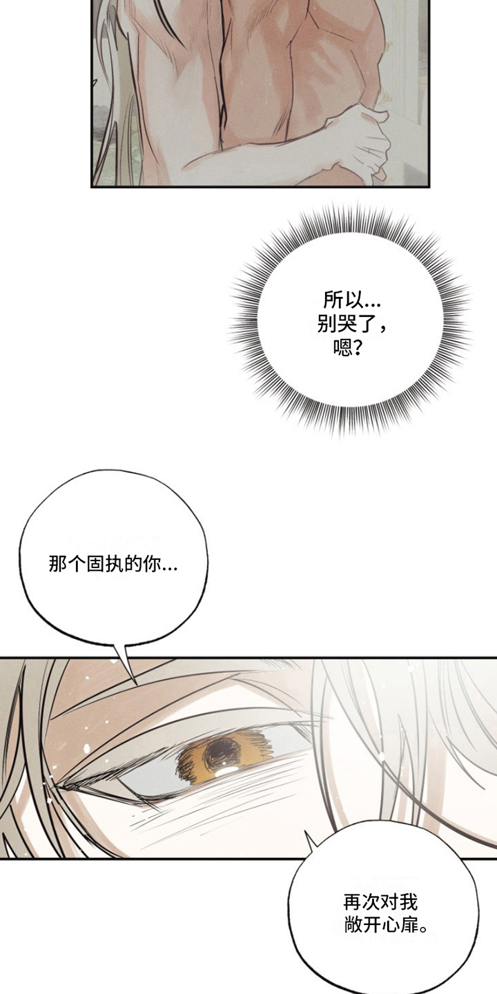 第23话17