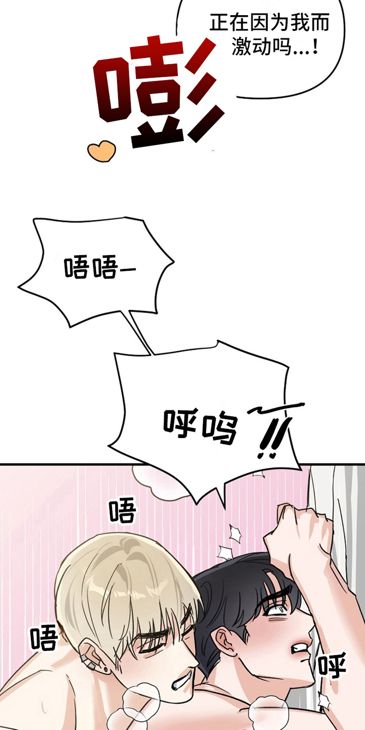 第15章：变化人生：很有趣21