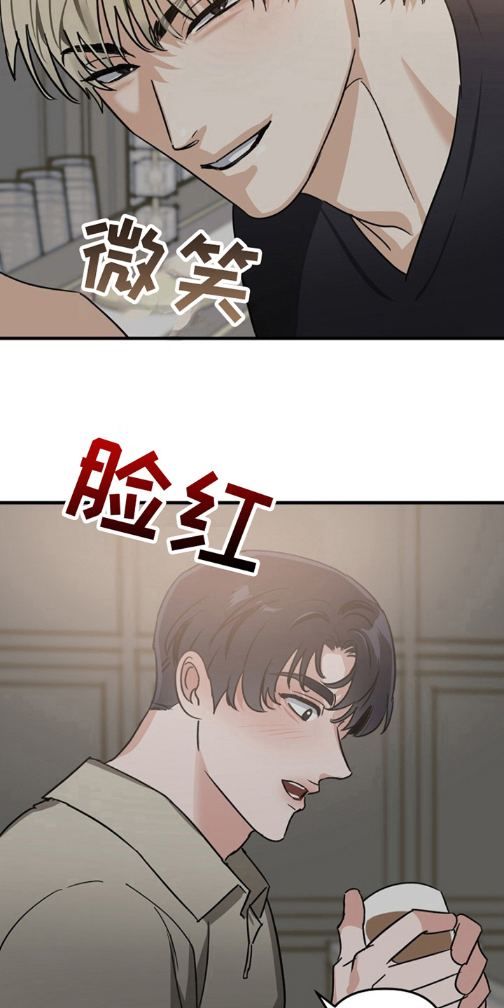 第12章：变化人生：请客6