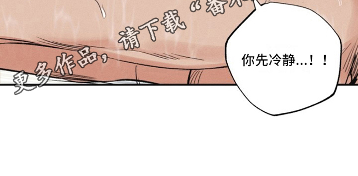 第18章：我爱的天使：带出记忆18