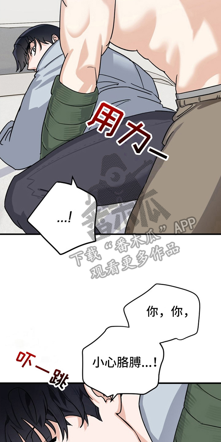 第15章：变化人生：很有趣8