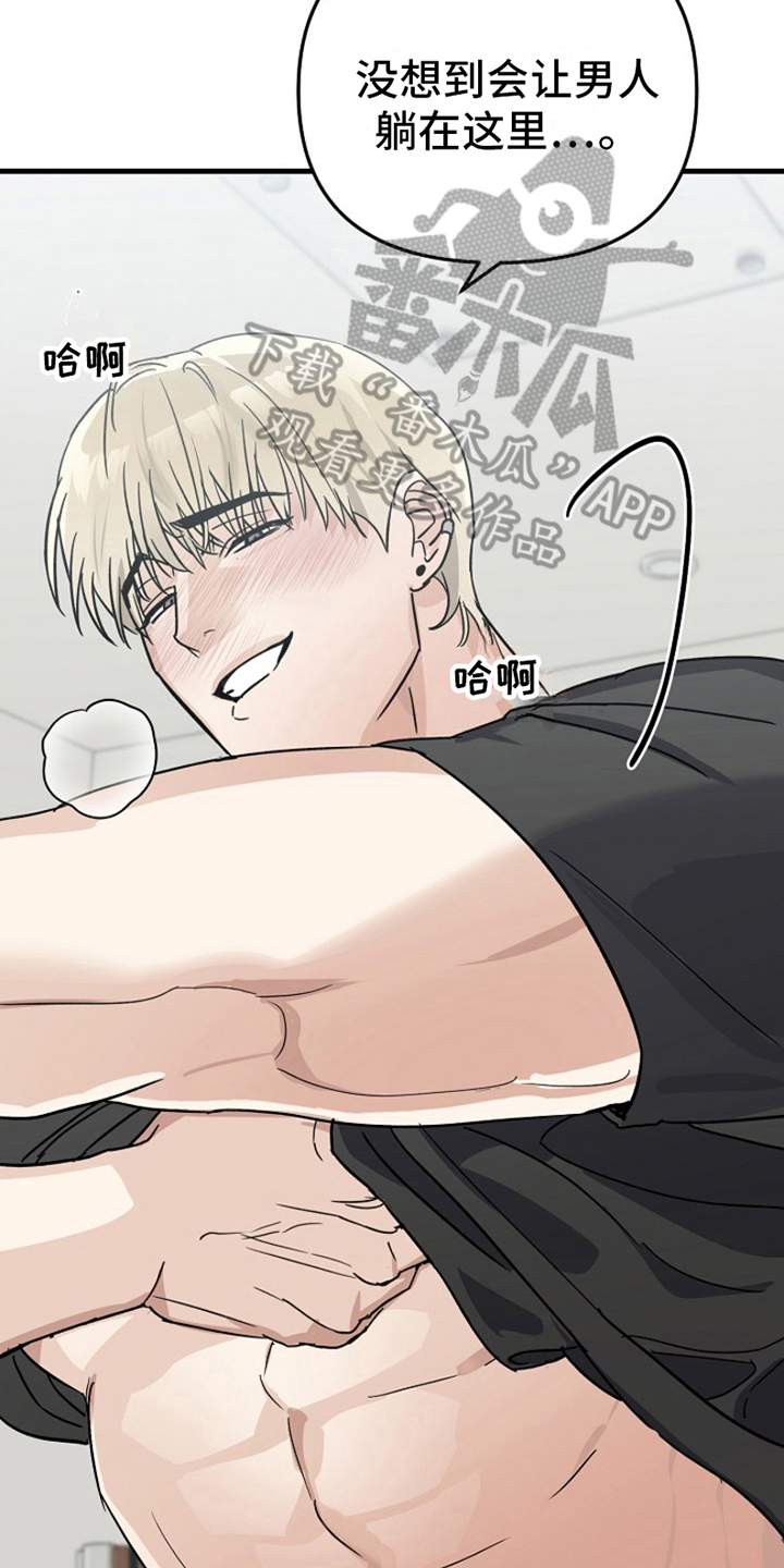 第15章：变化人生：很有趣6