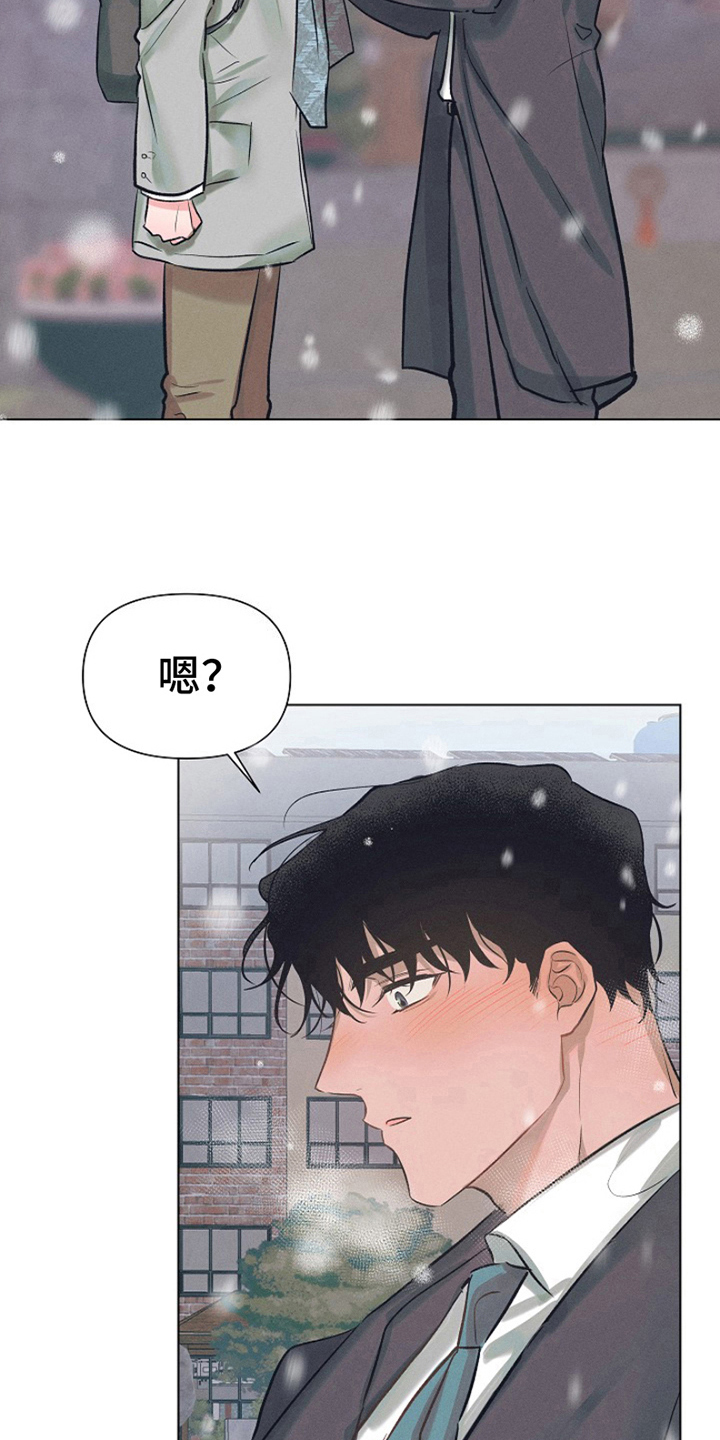 第1章：最喜欢的人：就是喜欢13