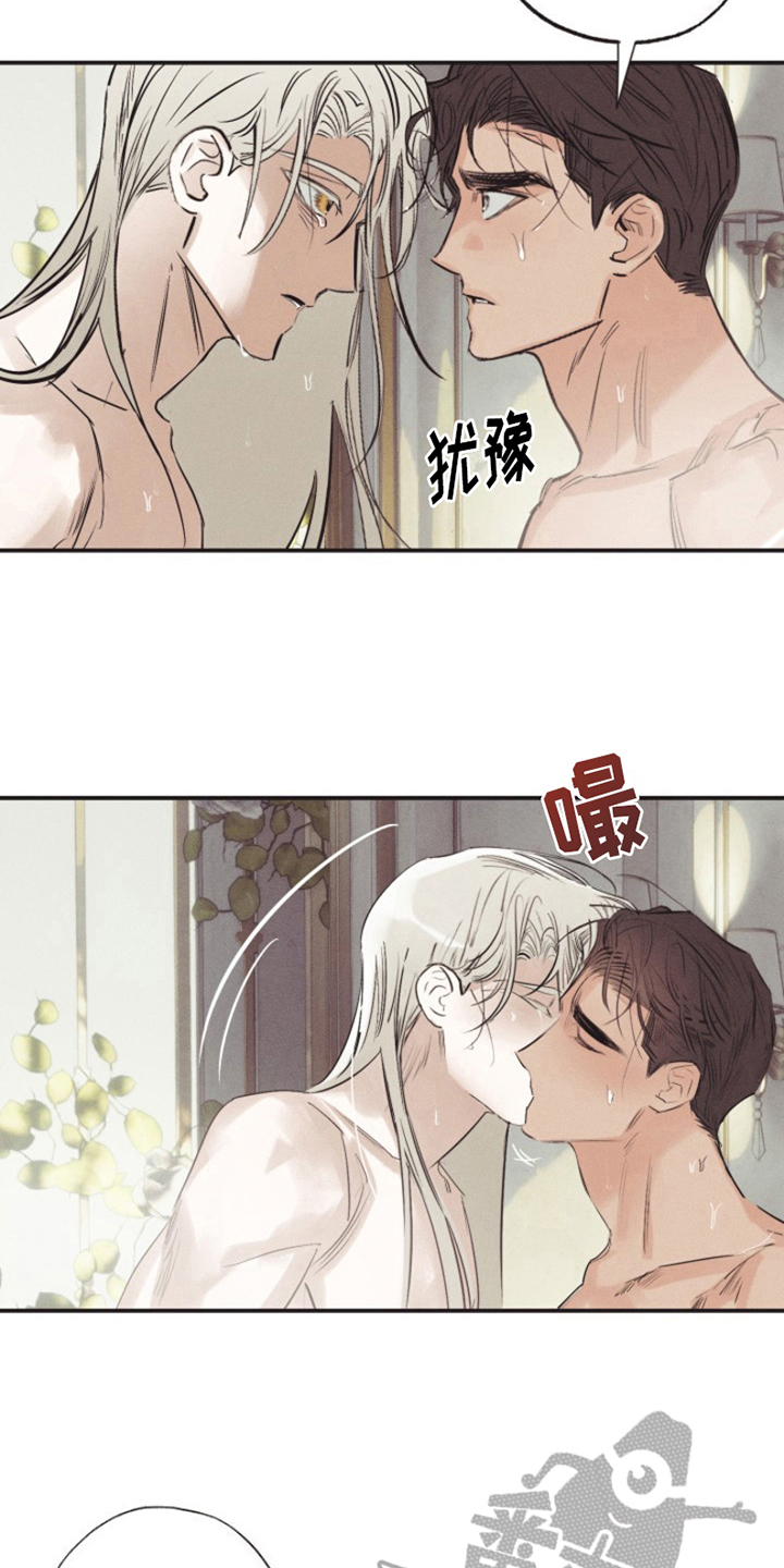 第19章：我爱的天使：无法下手17