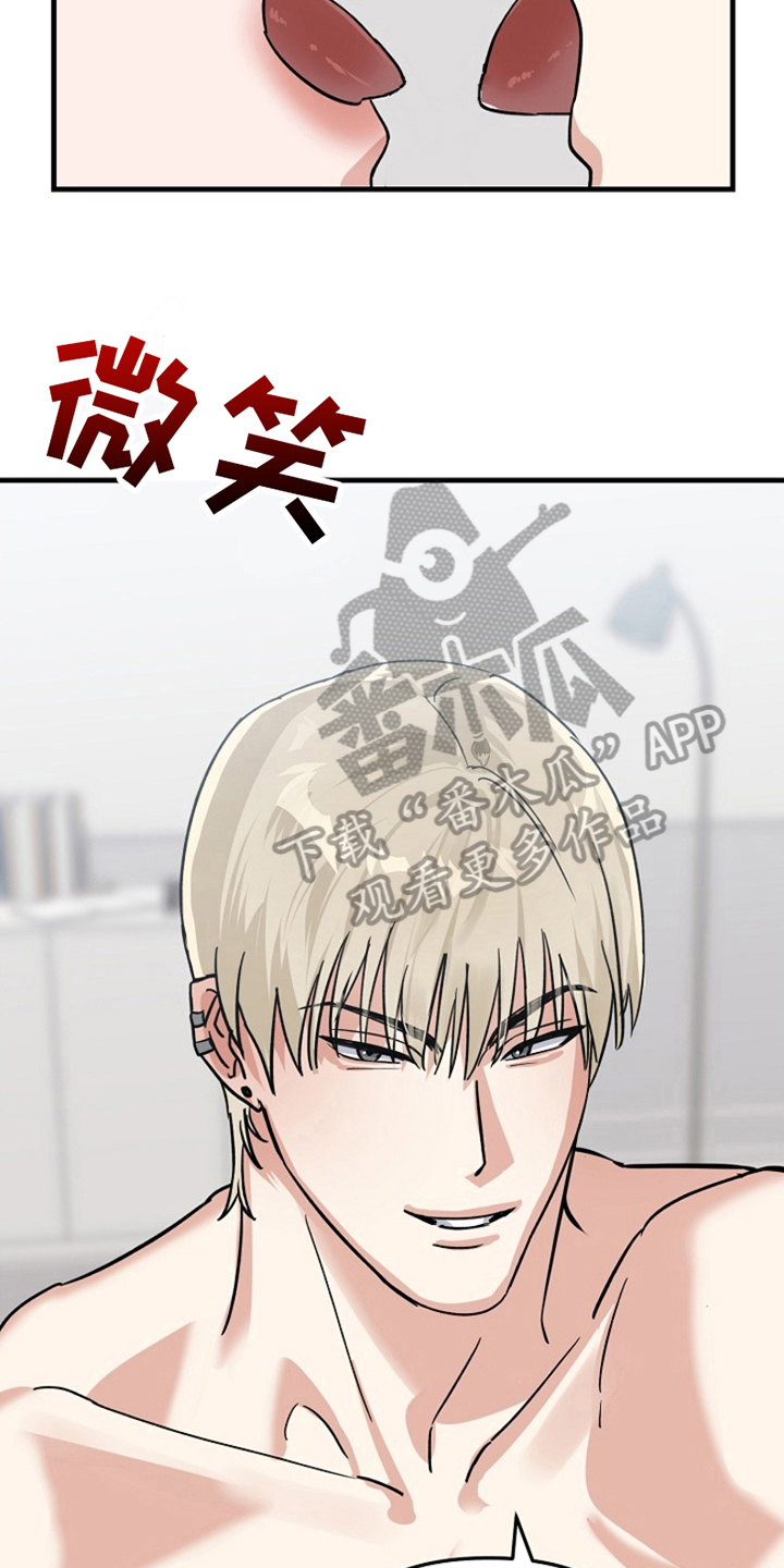 第16章：变化人生：人生不会按计划进行（完）23