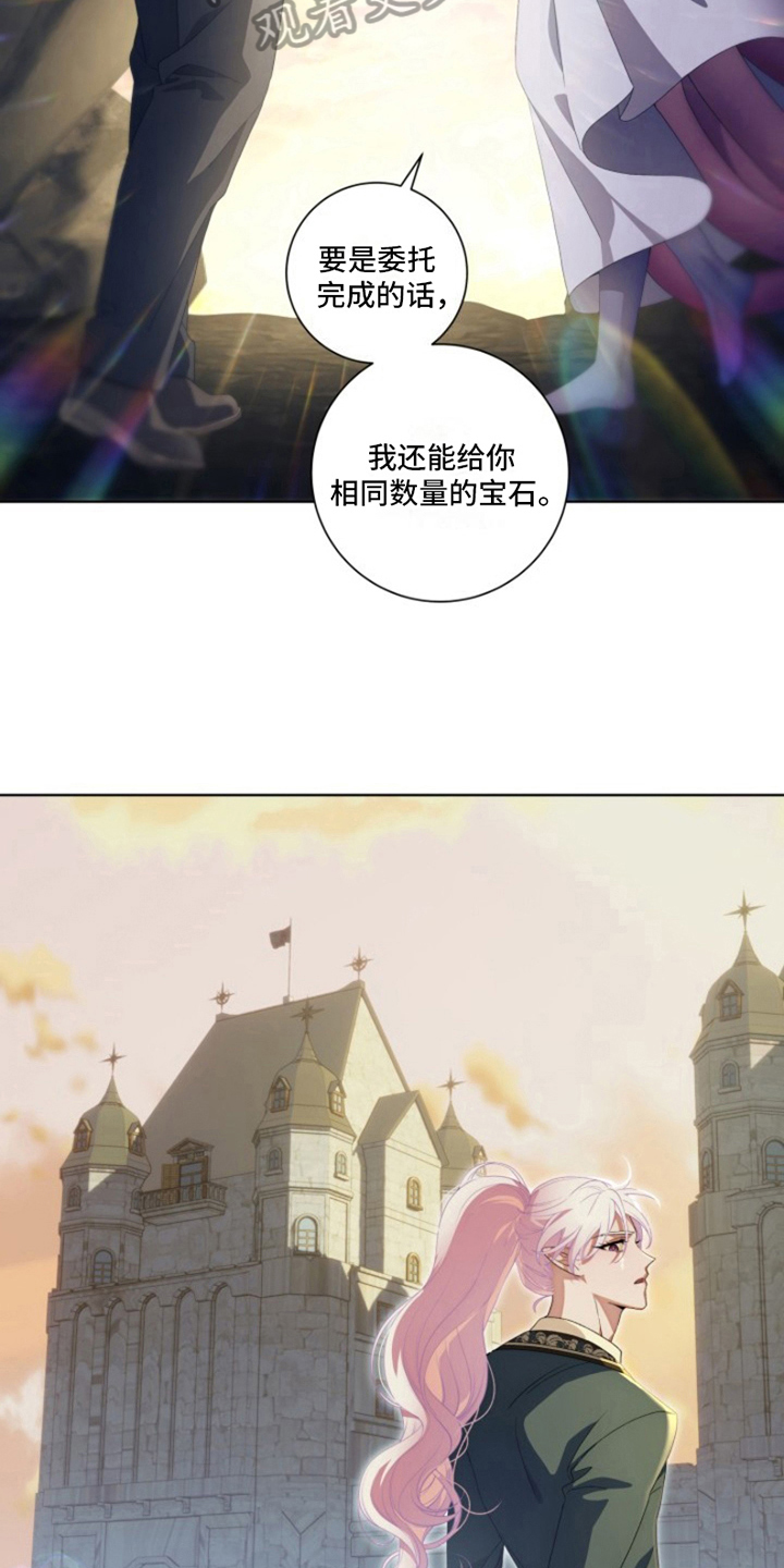 第28章：最美丽的宝物：人生信条3