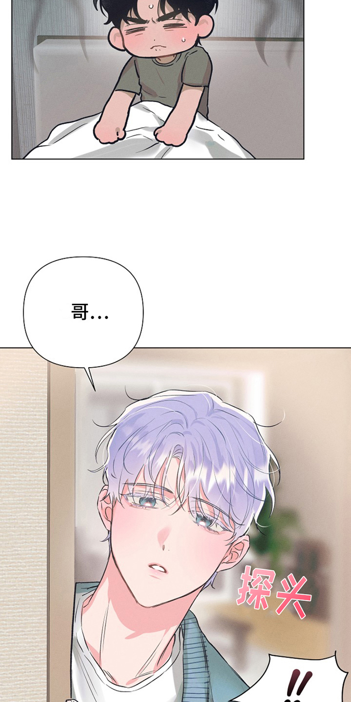 第2章：最喜欢的人：模糊的记忆16
