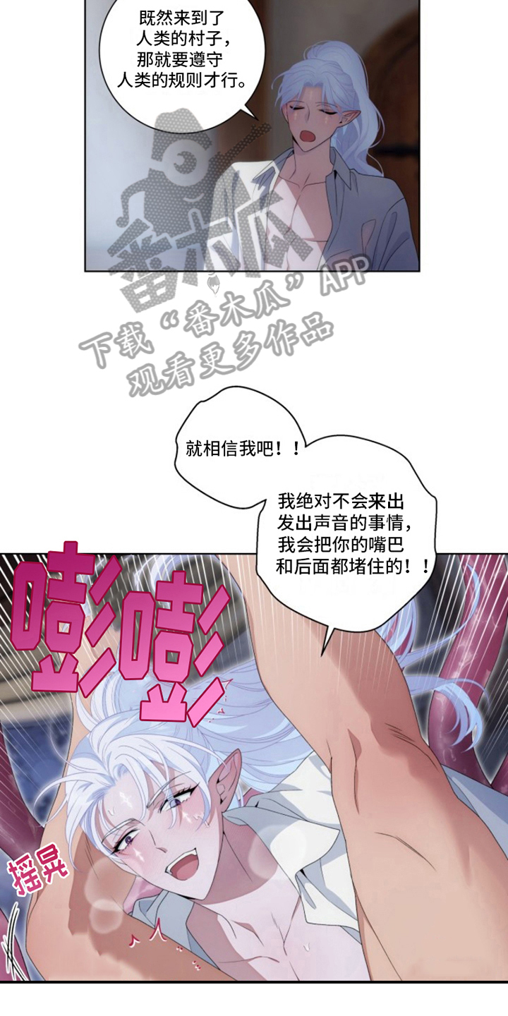 第28章：最美丽的宝物：人生信条18