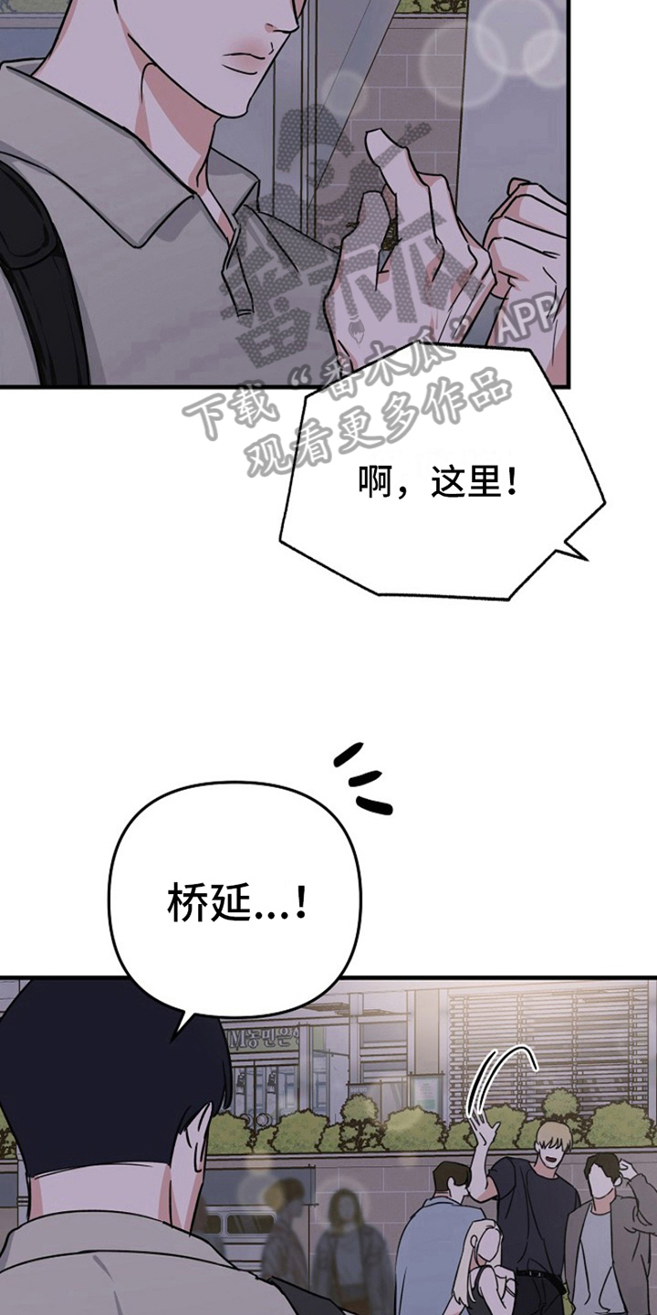 第11章：变化人生：车祸负责17