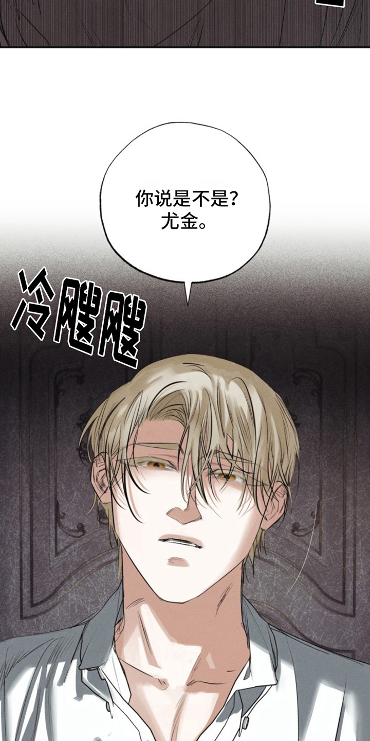 第21章：我爱的天使：陌生1