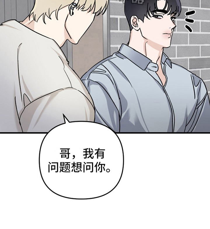 第13章：变化人生：找上门15