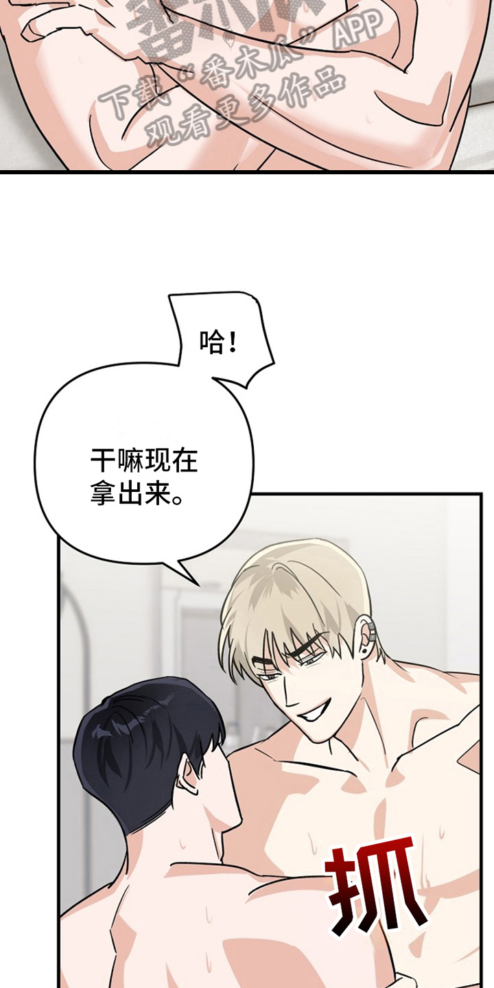 第16章：变化人生：人生不会按计划进行（完）3