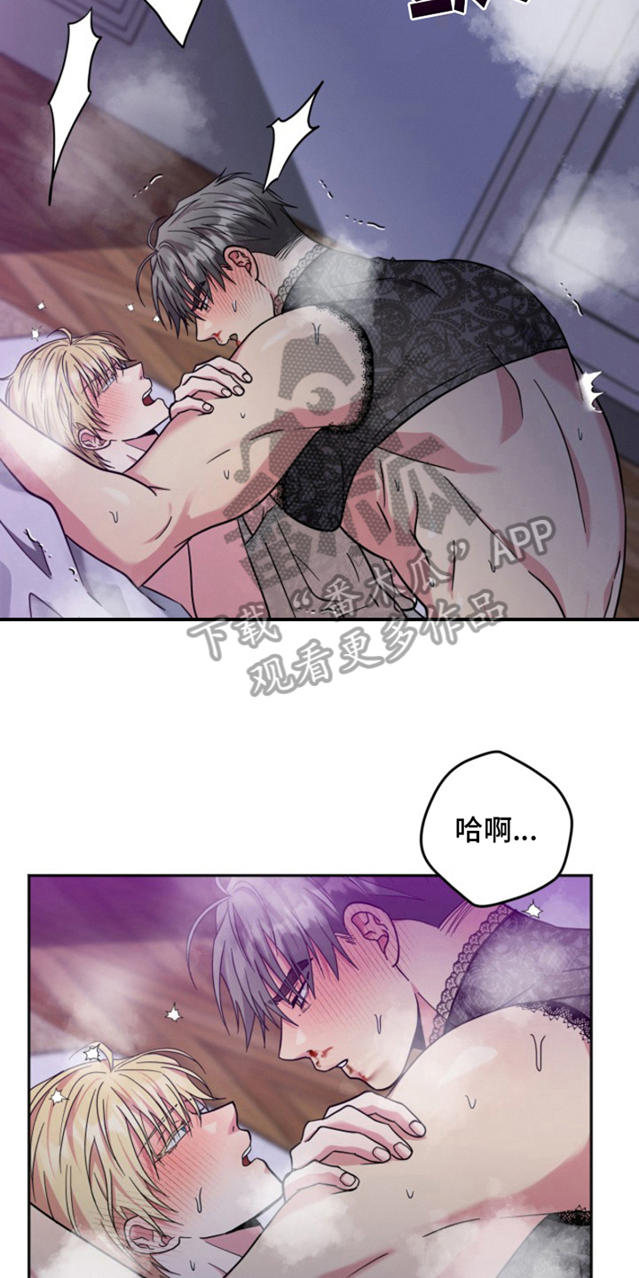 第10章：结婚狂想曲：结婚条件（完）10