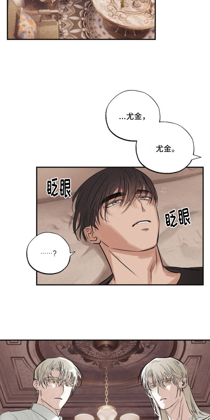 第22章：我爱的天使：馈赠18