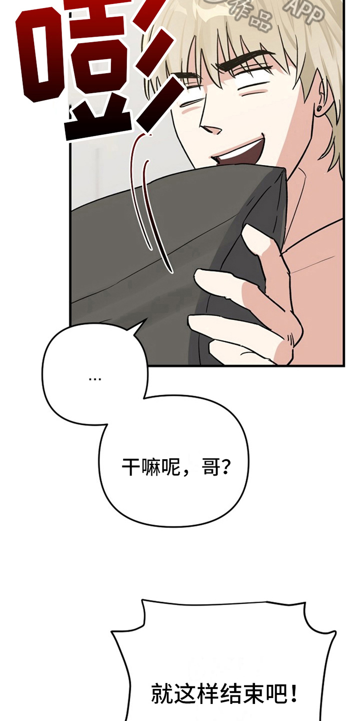 第16章：变化人生：人生不会按计划进行（完）12
