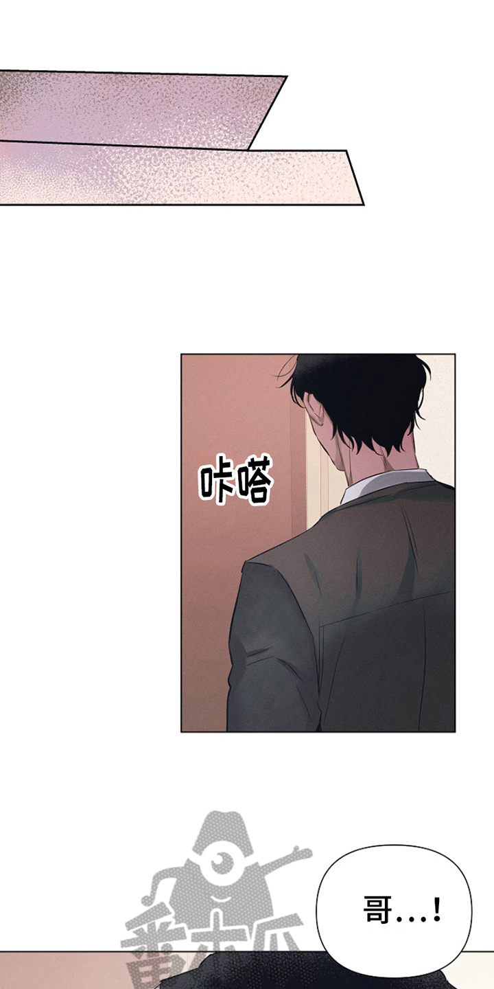 第4章：最喜欢的人：等你下班（完）20