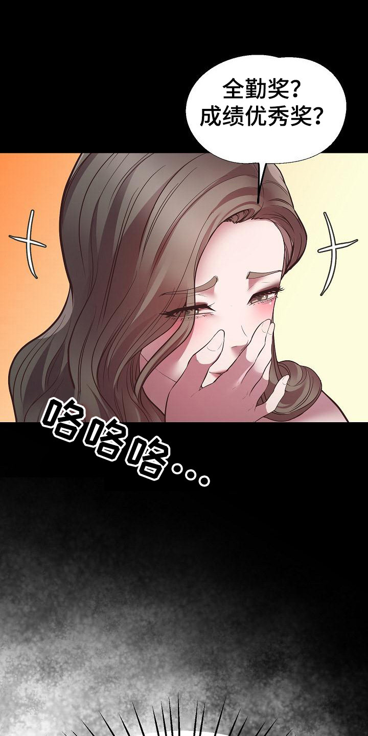 第9章：醉酒5