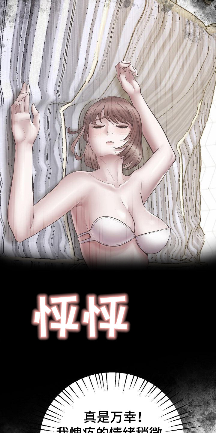 第17章：意外17