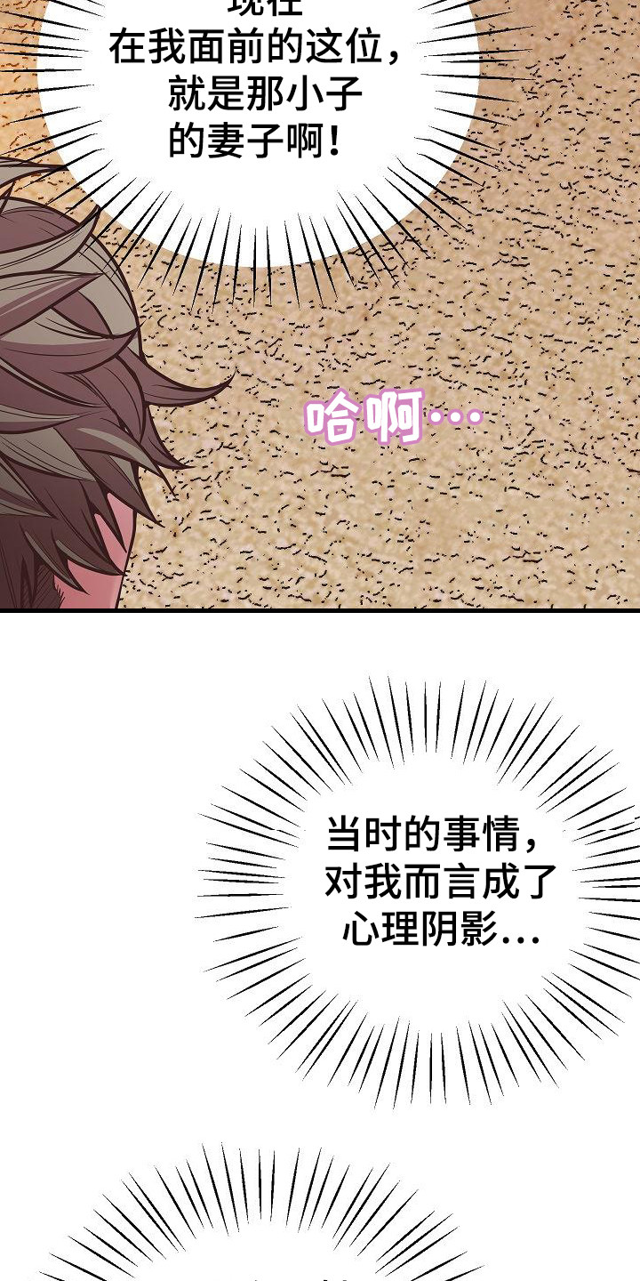 第8话25