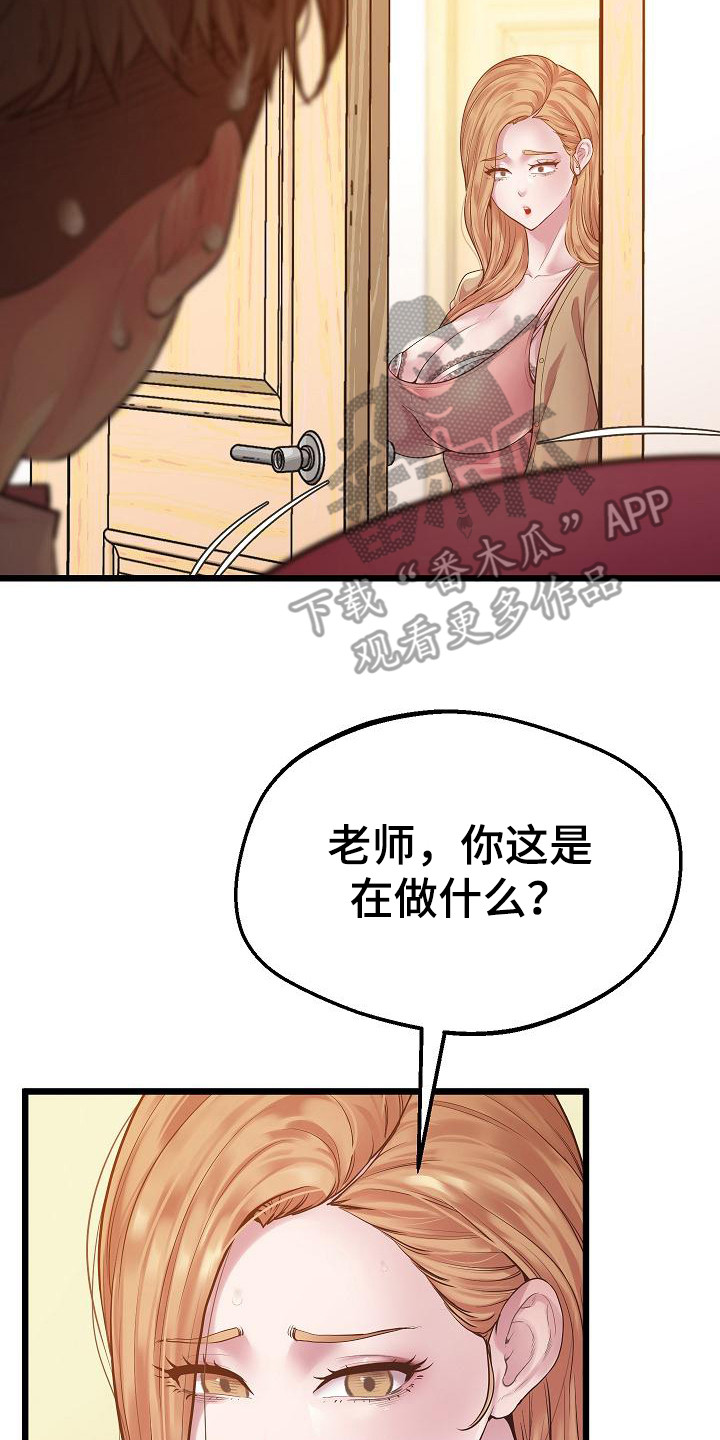 第15章：局促1