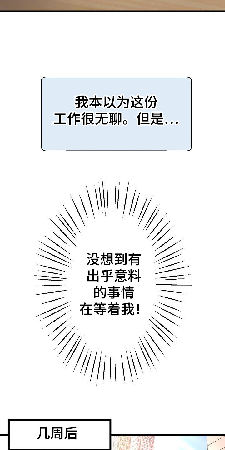第2章：培训7