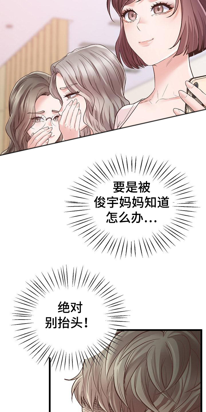 第3章：无法专注14