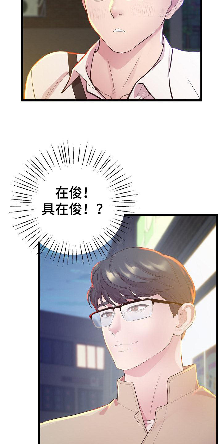 第21章：不再犹豫21