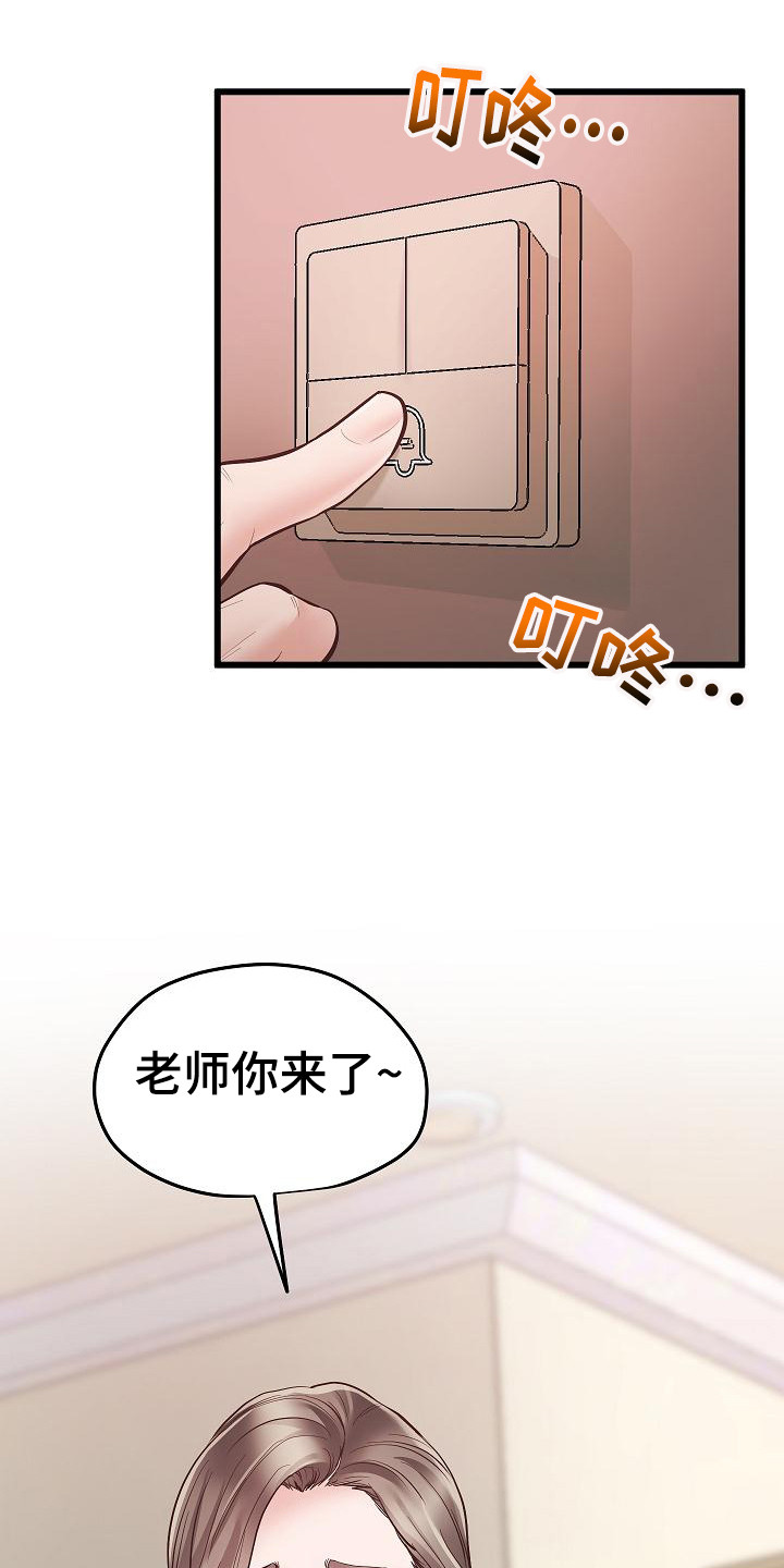 第7章：不自在0