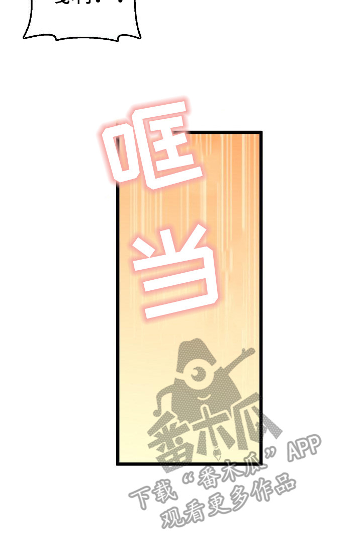 第21章：不再犹豫7