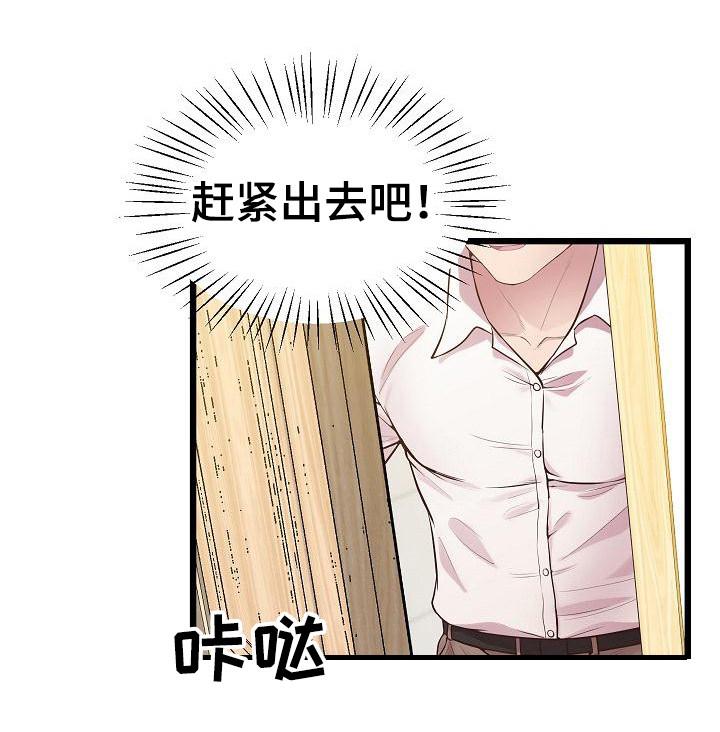 第19章：吸引目光26