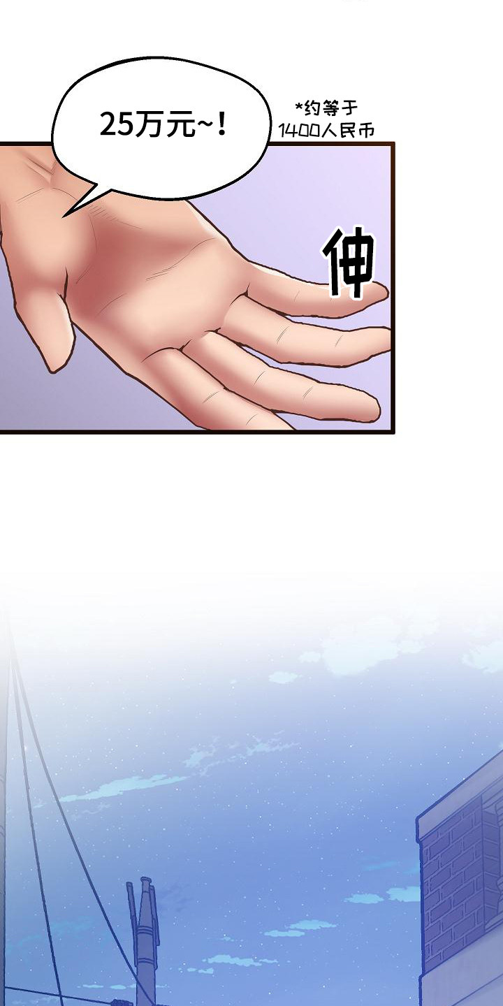 第9章：醉酒15