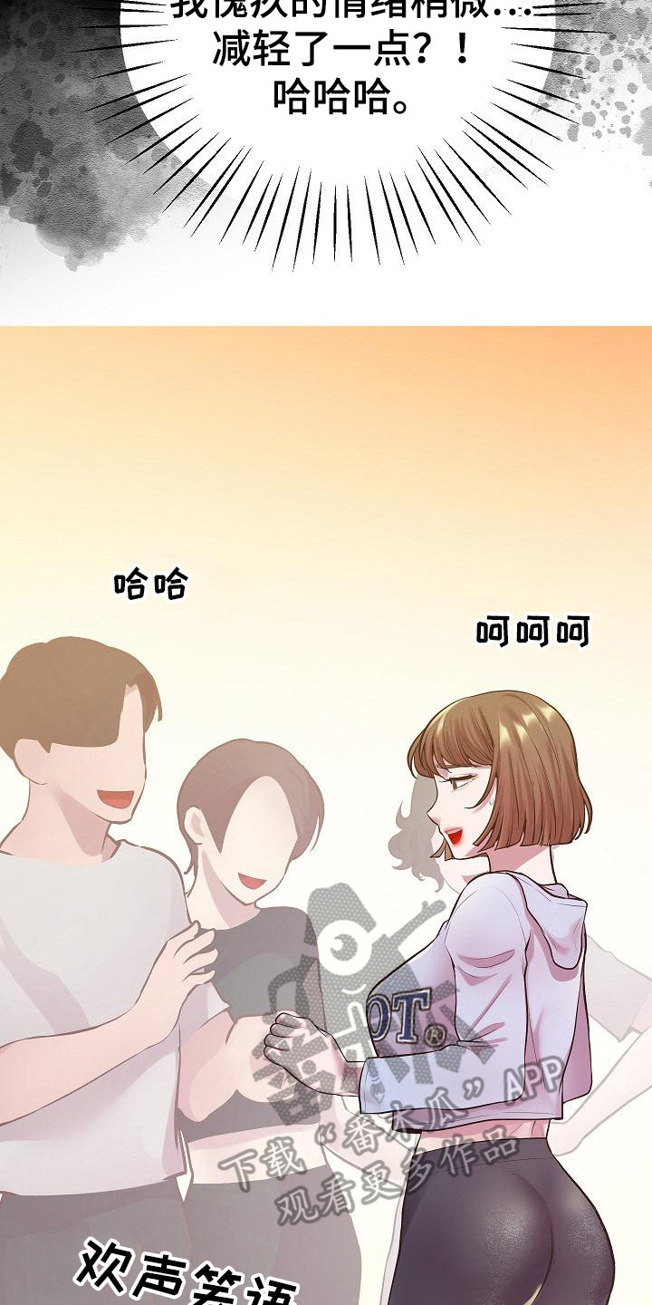 第17章：意外18